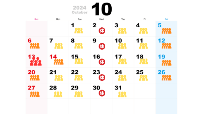 10月の混雑予想カレンダー
