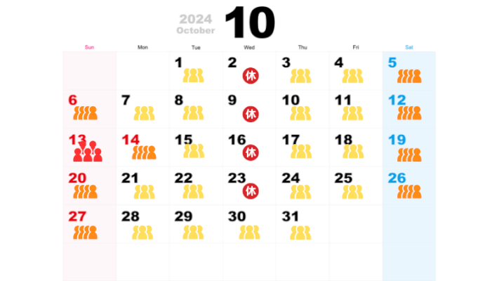 10月の混雑予想カレンダー