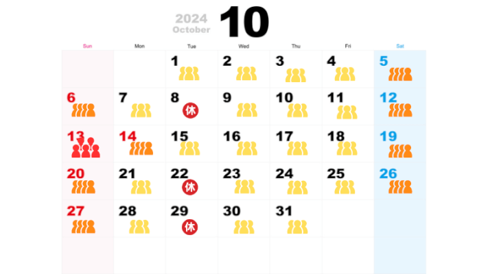 10月の混雑予想カレンダー