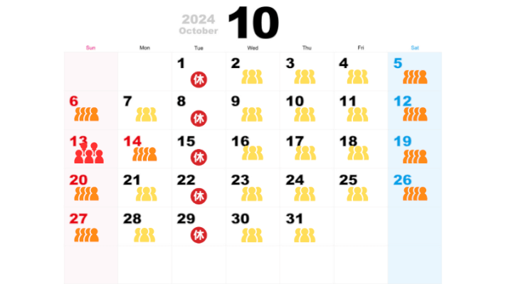 10月の混雑予想カレンダー