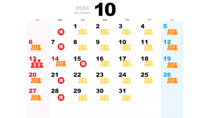 10月の混雑予想カレンダー