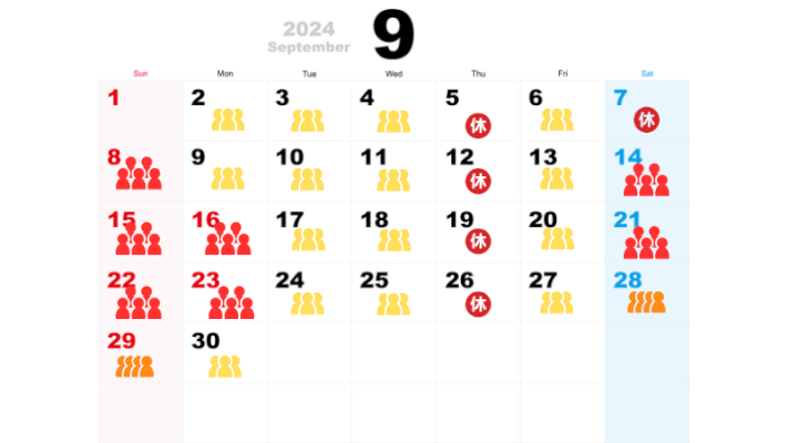 9月の混雑予想カレンダー